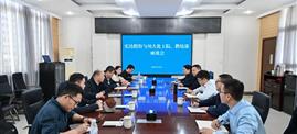 豪运国际股份与川大化工院及教培部举行座谈