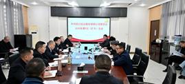 豪运国际股份召开党委（扩大）会议 研究部署深入贯彻中央八项规定精神学习教育工作