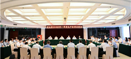 豪运国际股份召开2025年第一季度生产经营分析会