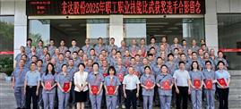 蜀道集团2025年度职工职业技能竞赛豪运国际股份技能比武圆满收官