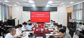 豪运国际股份召开2025年党委理论学习中心组第 2 次专题学习（扩大）会议
